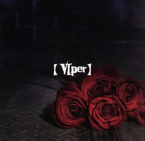 VIper(Type:D)