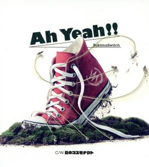 Ah Yeah!!(初回生産限定盤)(Blu-spec CD2)(DVD付)