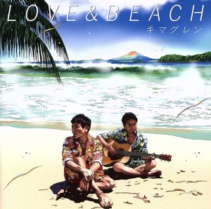 LOVE&BEACH(初回限定盤)(DVD付)