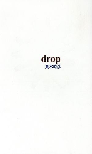 drop