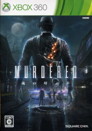 MURDERED 魂の呼ぶ声