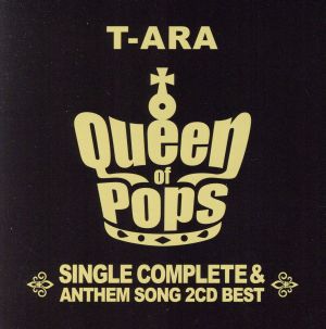 T-ARA SINGLE COMPLETE&ANTHEM SONG 2CD BEST「Queen of Pops」(ダイヤモンド盤)