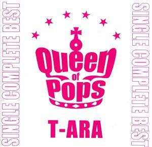 T-ARA SINGLE COMPLETE BEST「Queen of Pops」(パール盤)