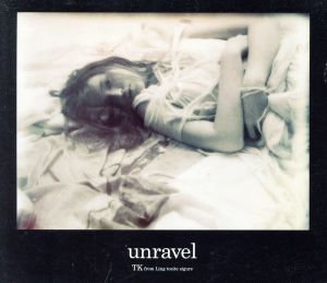 unravel(初回生産限定盤)(DVD付)