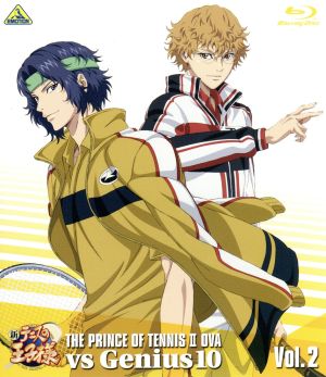 新テニスの王子様 OVA vs Genius10 Vol.2(Blu-ray Disc)