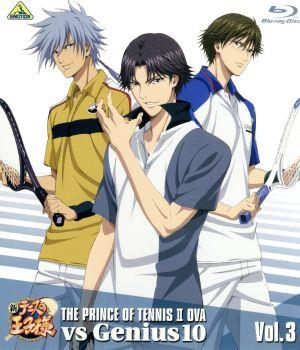新テニスの王子様 OVA vs Genius10 Vol.3(Blu-ray Disc)
