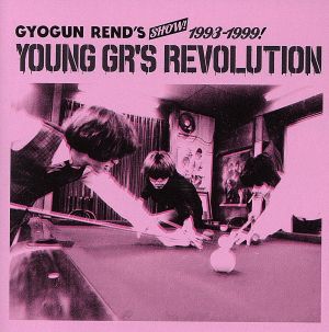 GYOGUN REND'S SHOW!!1993-1999“YOUNG GR'S REVOLUTION