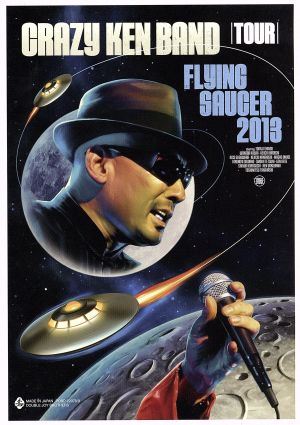 CRAZY KEN BAND TOUR Flying Saucer 2013