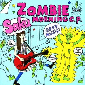 ZOMBIE MORNING e.p.