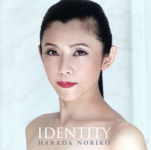 IDENTITY～あきらめない奴にはかなわない～