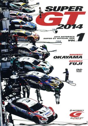 SUPER GT 2014 Vol.1