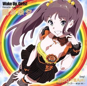 Wake Up,Girls！ Character song series 岡本未夕