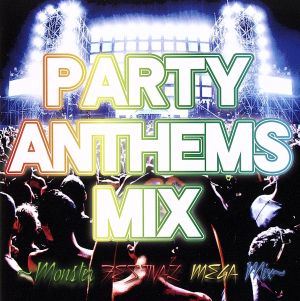 PARTY ANTHEMS MIX～MONSTER FESTIVAL MEGA MIX～