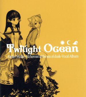 Twilight Ocean シャリーのアトリエ～黄昏の海の錬金術士～ボーカルアルバム