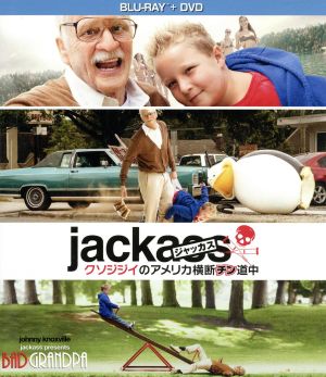 ジャッカス/クソジジイのアメリカ横断チン道中 ブルーレイ+DVDセット(Blu-ray Disc)