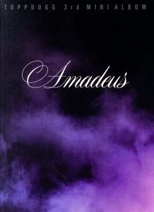 AmadeuS