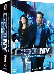 CSI:NY シーズン9 ザ・ファイナル コンプリートDVD BOX-Ⅱ