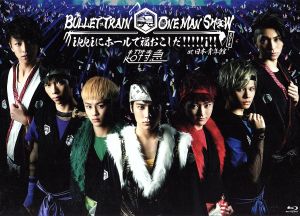 BULLET TRAIN ONE MAN SHOW ikkiにホールで福おこしだ!!!!!i!! 2014 at 日本青年館(Blu-ray Disc)