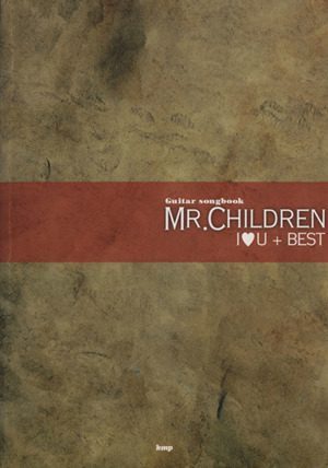 Mr.Children I LOVE U+ベストGuitar songbook