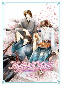 Hybrid Child 第3巻(Blu-ray Disc)