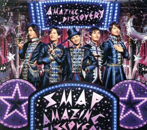 Amazing Discovery/Top Of The World(初回限定盤B)(DVD付)