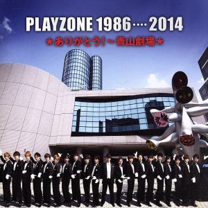 PLAYZONE 1986・・・2014★ありがとう！～青山劇場★オリジナル・サウンドトラック