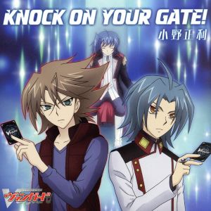 KNOCK ON YOUR GATE