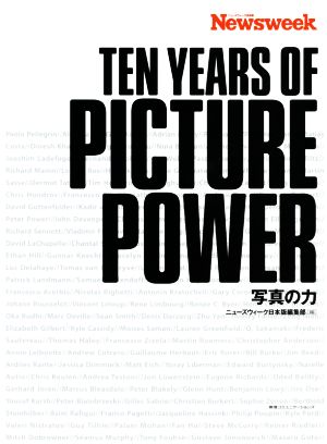 TEN YEARS OF PICTURE POWER Newsweek日本版