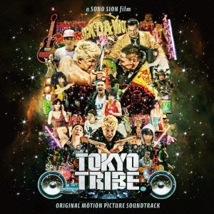 Tokyo Tribe-Original Movie Soundtrack-