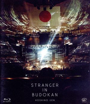 STRANGER IN BUDOKAN(Blu-ray Disc)