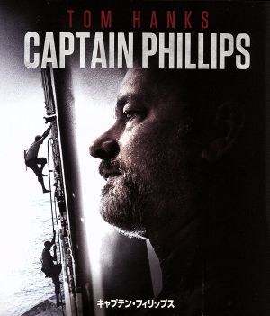 キャプテン・フィリップス(Blu-ray Disc)