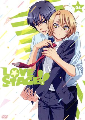 LOVE STAGE!! 第4巻