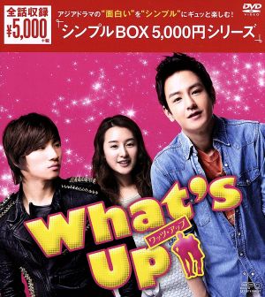 What's Up DVD-BOX