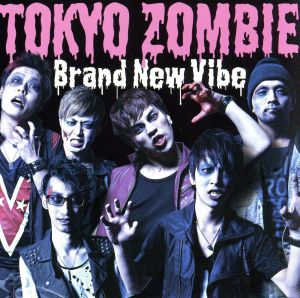 TOKYO ZOMBIE