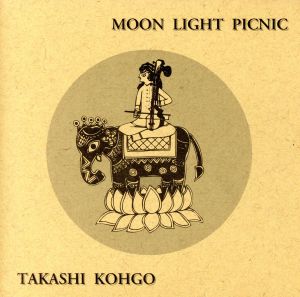 MOON LIGHT PICNIC