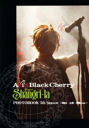 Acid Black Cherry Project Shangri-la PHOTOBOOK(5th Season) 四国・九州・沖縄tour