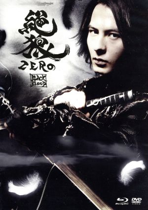 絶狼＜ZERO＞-BLACK BLOOD-ディレクターズ・カット版(Blu-ray Disc)