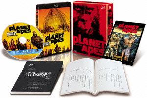 猿の惑星 日本語吹替完全版 コレクターズ・ブルーレイBOX(Blu-ray Disc)