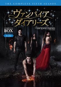 ヴァンパイア・ダイアリーズ＜フィフス・シーズン＞コンプリート・ボックス(Blu-ray Disc)