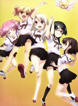 Fate/kaleid liner プリズマ☆イリヤ ツヴァイ！第4巻(Blu-ray Disc)