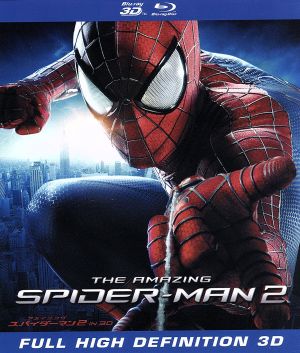 アメイジング・スパイダーマン2 IN 3D(Blu-ray Disc)