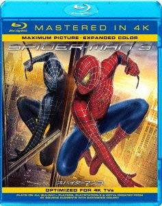 スパイダーマン3(Mastered in 4K)(Blu-ray Disc)