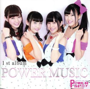 POWER MUSIC