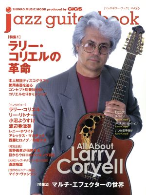 jazz guitar book(Vol.26) シンコー・ミュージックMOOK