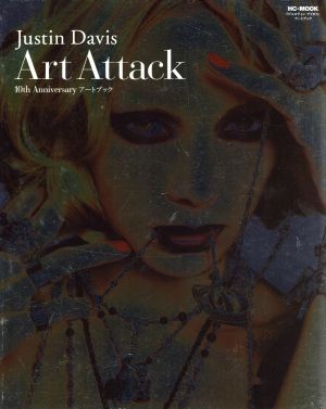 Justin Davis Art Attack 10th Anniversary アートブック HC-MOOK