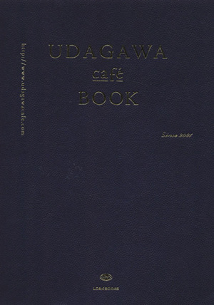 宇田川カフェ本