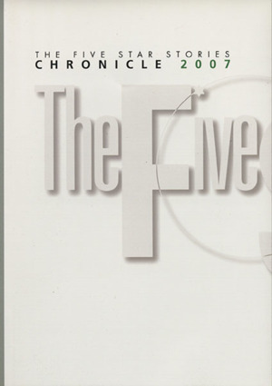 CHRONICLE 2007