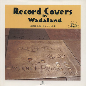 Record Covers in Wadaland 和田誠レコードジャケット集