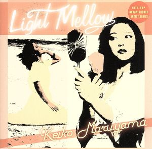 Light Mellow 丸山圭子