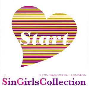 SinGirls Collection～Start～
